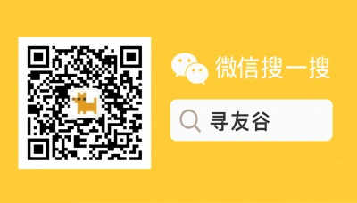 Pesquise por XunYouGu no WeChat
